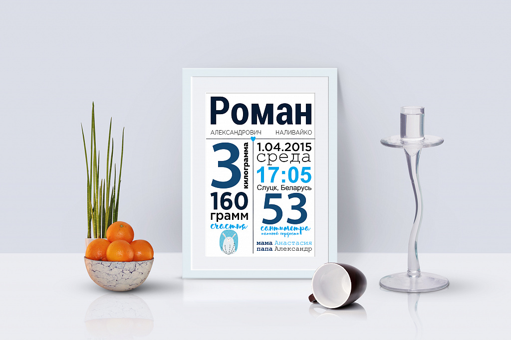 Метрика_Роман_2_мок (1).jpg