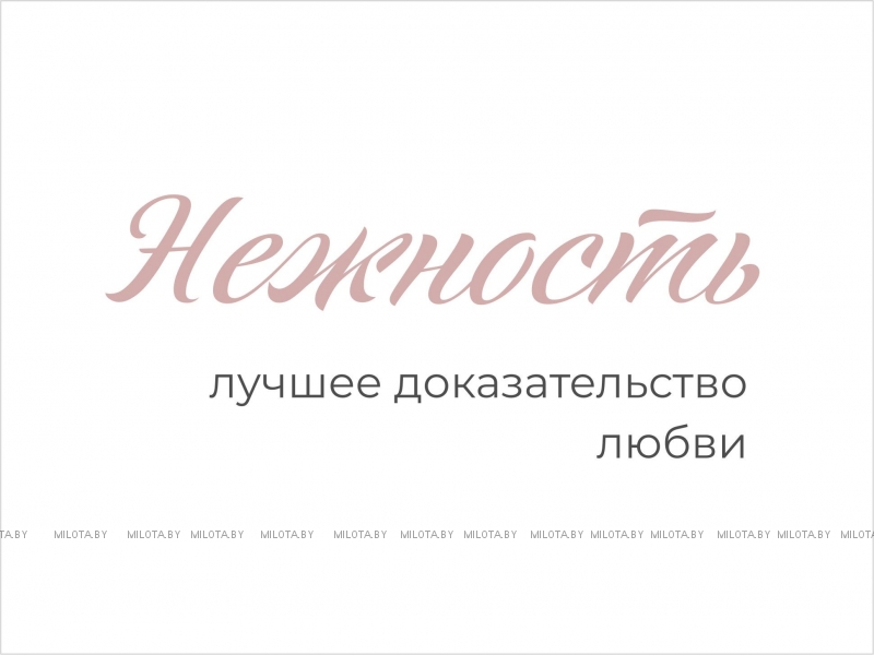 Набор постеров "Нежность"