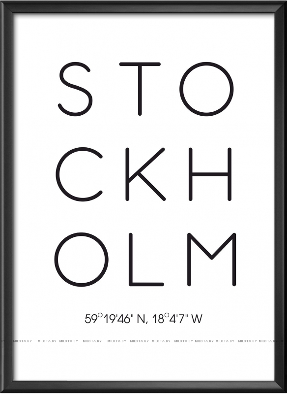 Набор постеров "Stockholm"