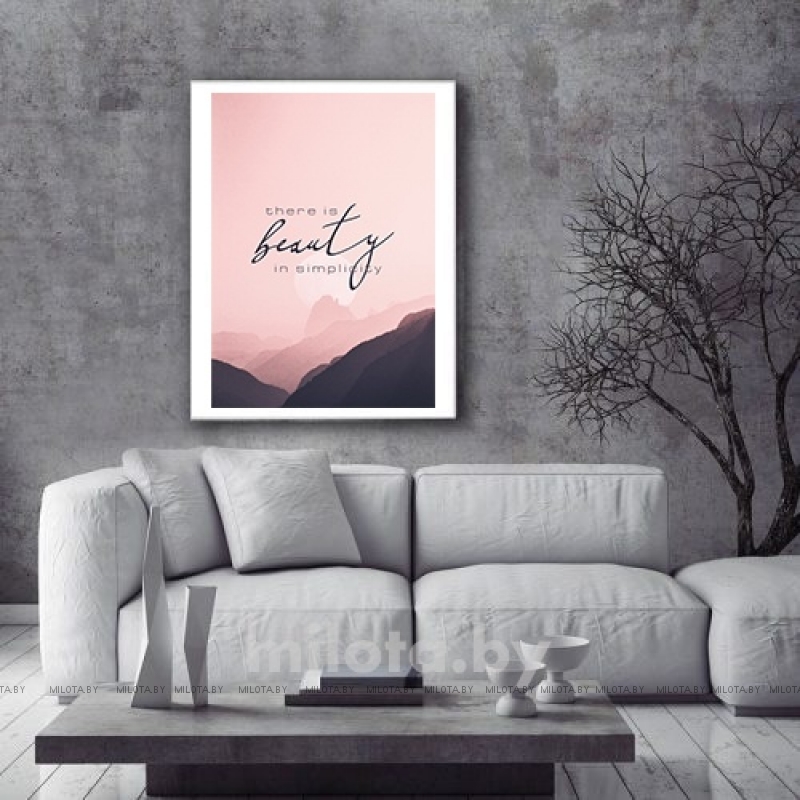 Постер "There is beauty"