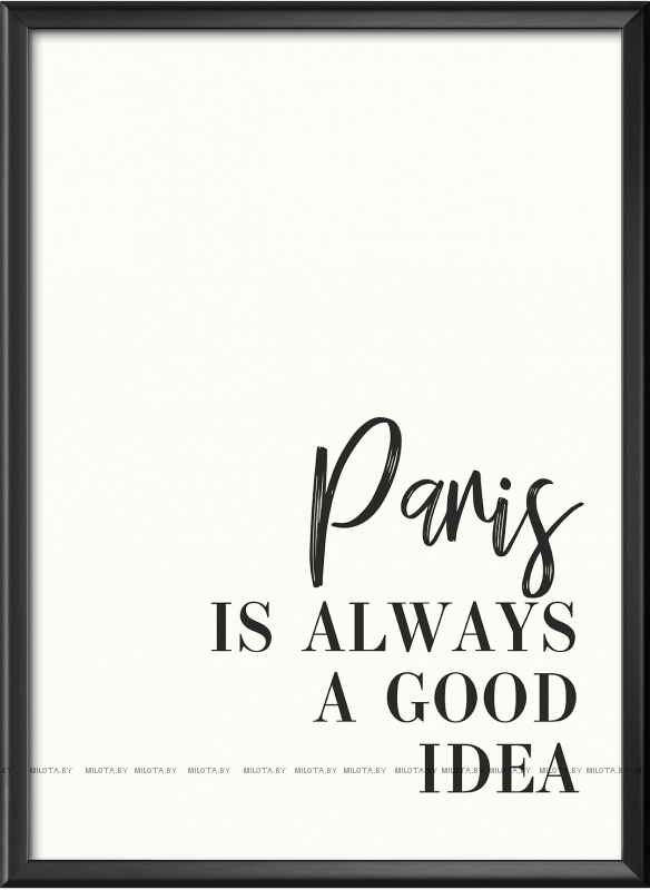 Набор постеров "Good idea - Paris"