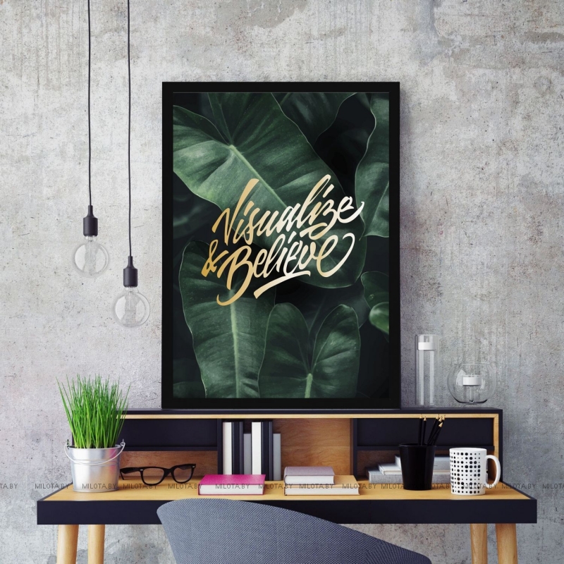 Постер "Vizualise and believe"