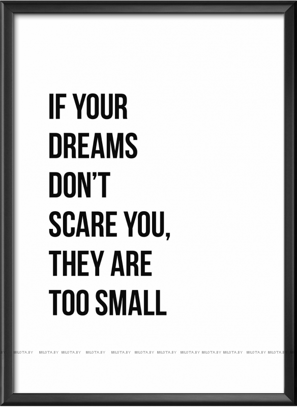 Набор постеров "If your dreams"