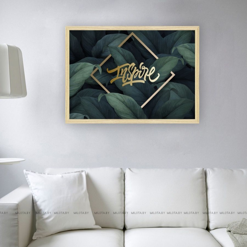 Постер "Inspire"