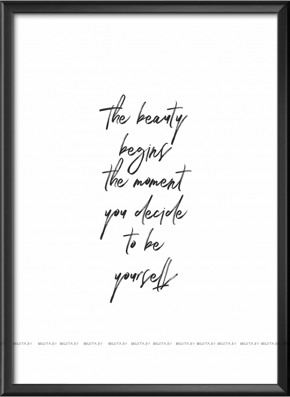 Набор постеров "To be yourself"