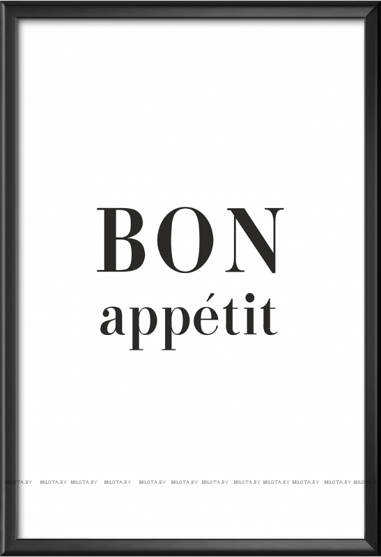 Набор постеров "Bon Appetit"