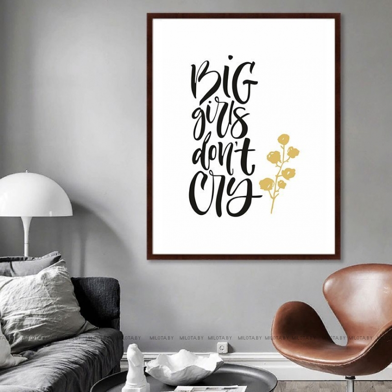 Постер "Big girls dont cry"