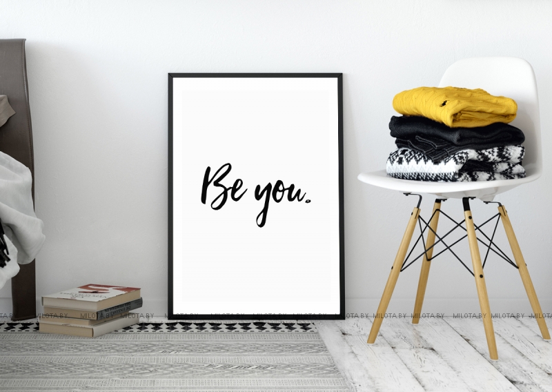 Постер "Be you" 