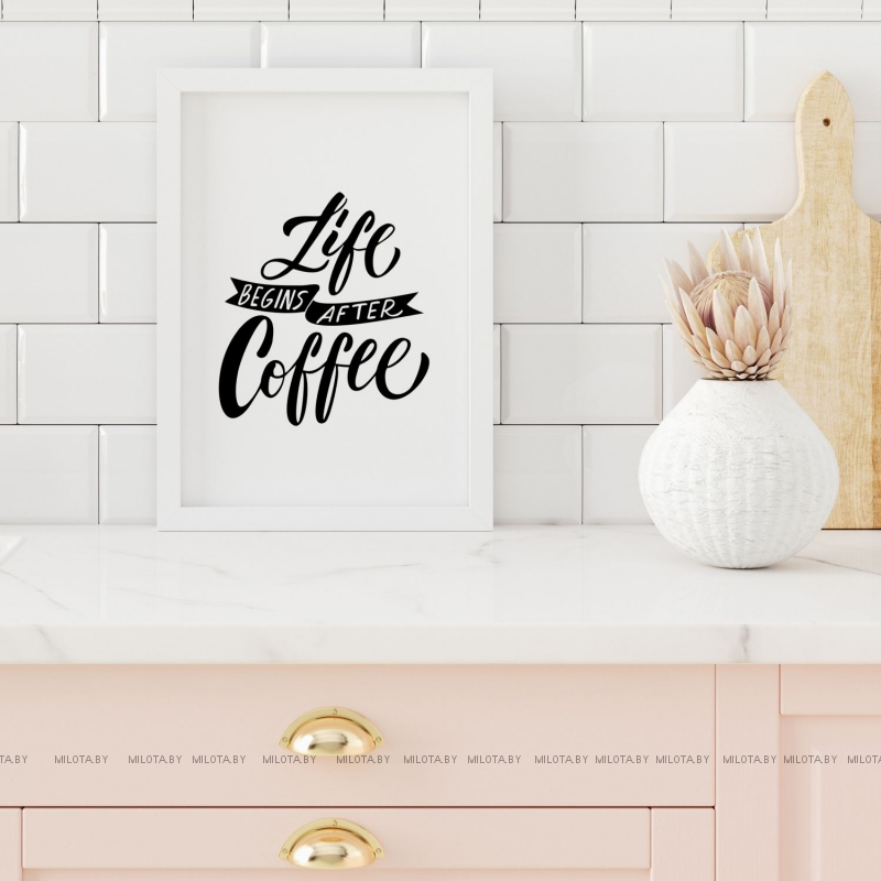 Постер "Life begins after coffee"