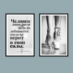 Набор "Ключ к успеху"